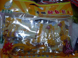 舟山海鮮休閑食品廠家直銷(xiāo)，新鮮直達(dá)味蕾的海洋饋贈(zèng)